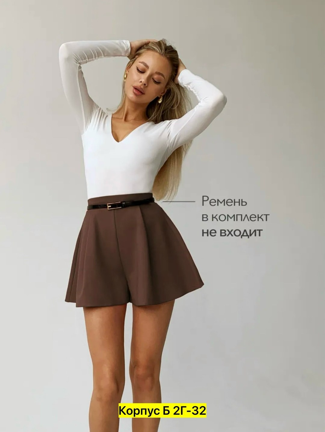 шорты под юбку теплые,юбка шорты женская,юбка-шорты женский viva nadia серо-коричневый,юбка-шорты,юбка-шорты в складку