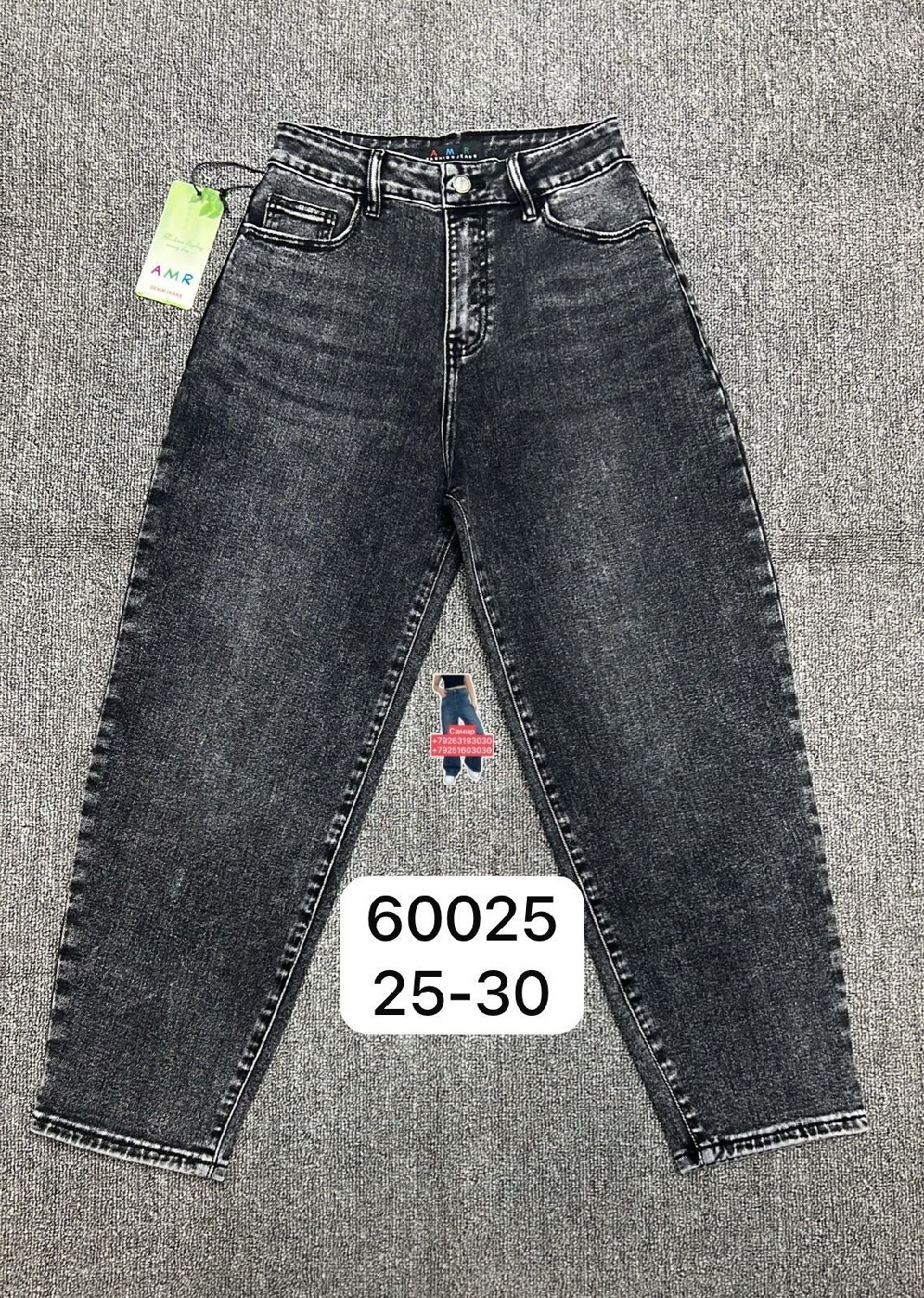 женские джинсы,джинсы клеш женские,джинсы женские 7007 "однотонные-клеш № 1" серые,джинсы клеш женские с высокой посадкой,джинсы клёш