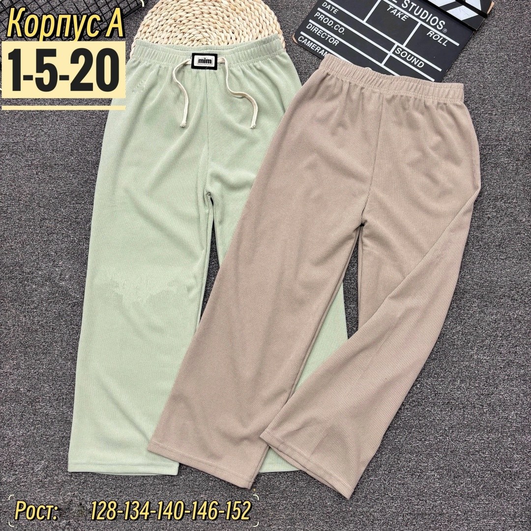штаны для девочек,детские брюки,брюки для девочек,повседневные брюки,брюки джинсы