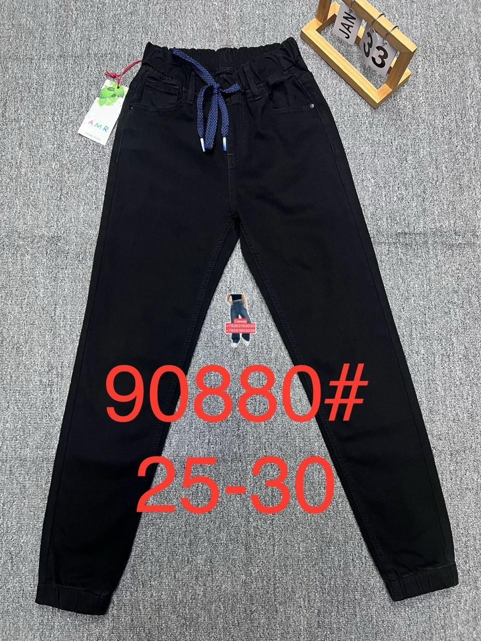 брюки джинсы,джинсы джоггеры,джинсы штаны,женские джинсы,штаны женские