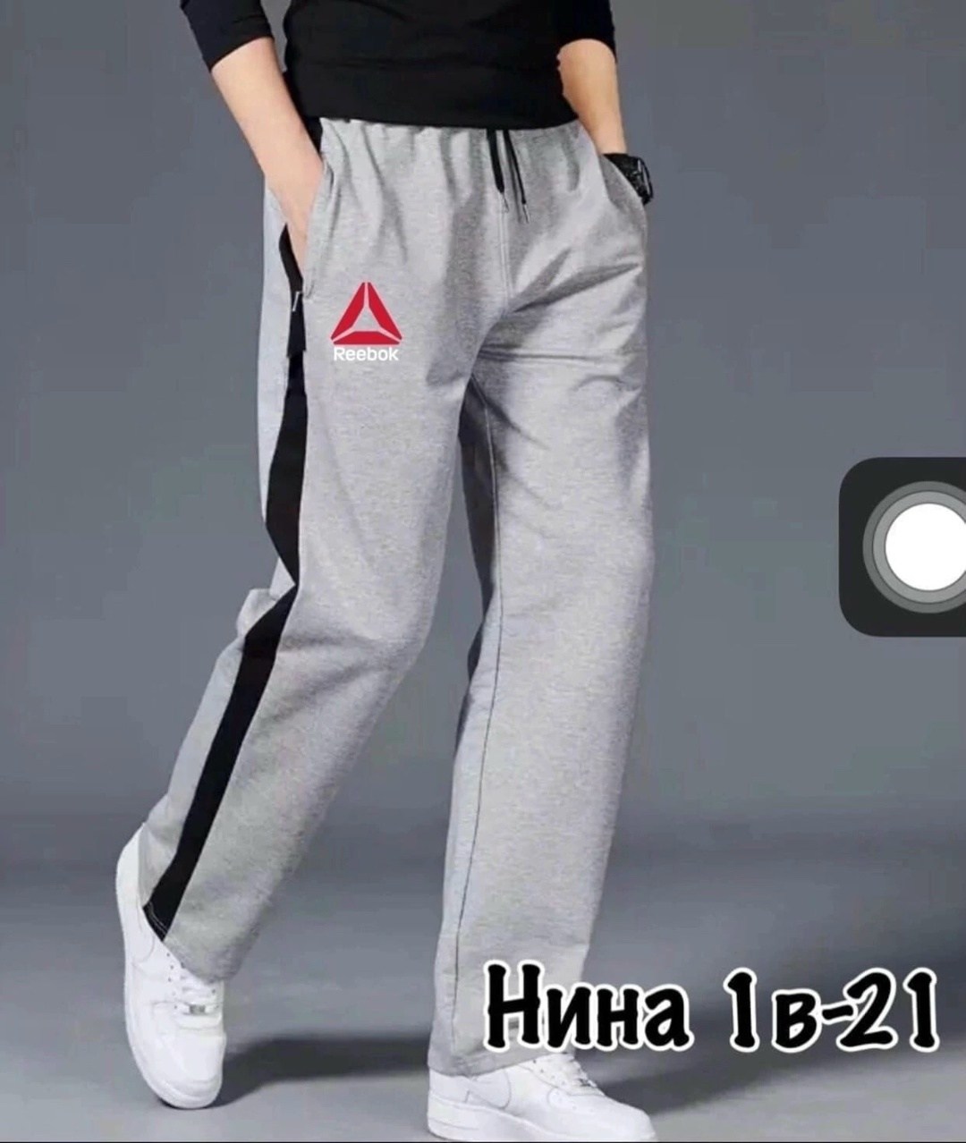 брюки спортивные мужские,мужские штаны,спортивные джоггеры,штаны спортивные мужские,штаны серые