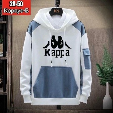 мужская толстовка с капюшоном,мужская толстовка,толстовка в стиле,толстовка мужская kappa,толстовка kappa