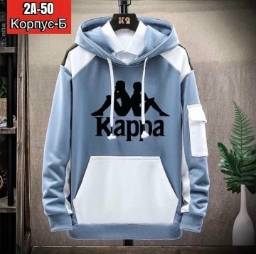 мужская толстовка с капюшоном,мужская толстовка,толстовка в стиле,толстовка мужская kappa,толстовка kappa