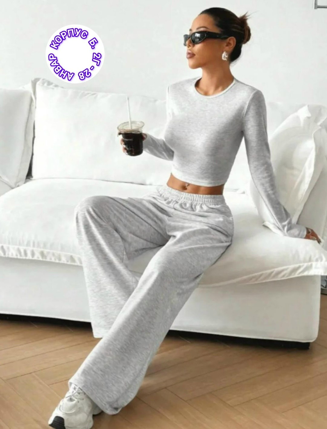 женский спортивный комплект,брюки комплект,спортивные штаны широкие,спортивные брюки,женский спортивный комплект gefevoqe из хлопка