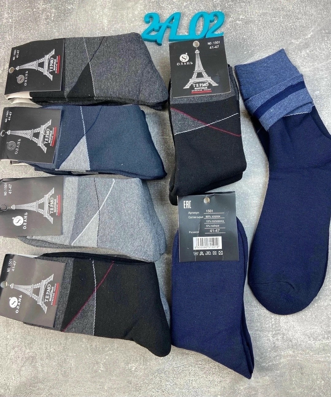 носки мужские,мужские носки теплые,носки мужские махровые,носки мужские 12 пар,носки мужские классические