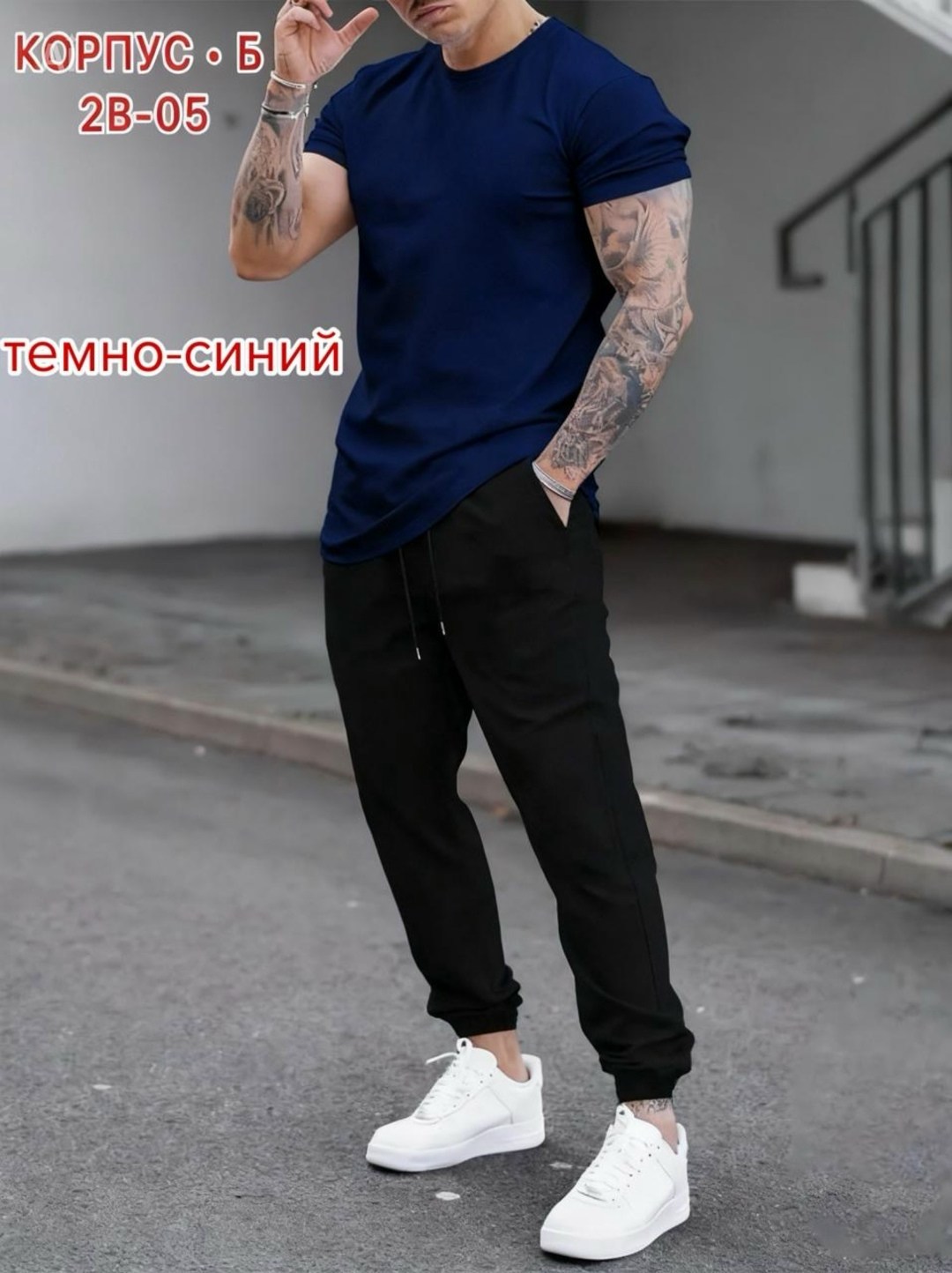 спортивные мужские костюмы,cпортивный костюм с футболкой,мужская мода,спортивные костюм,брюки спортивные