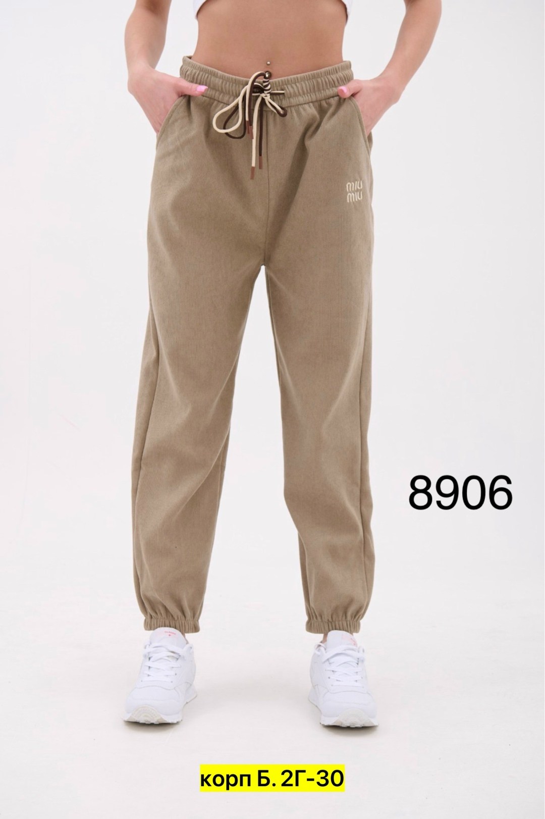 брюки джоггеры спортивные вельветовые h&n fashion opt,джоггеры брюки,брюки джоггеры спортивные вельветовые h&n fashion opt 183867666,брюки женские,женские спортивные брюки