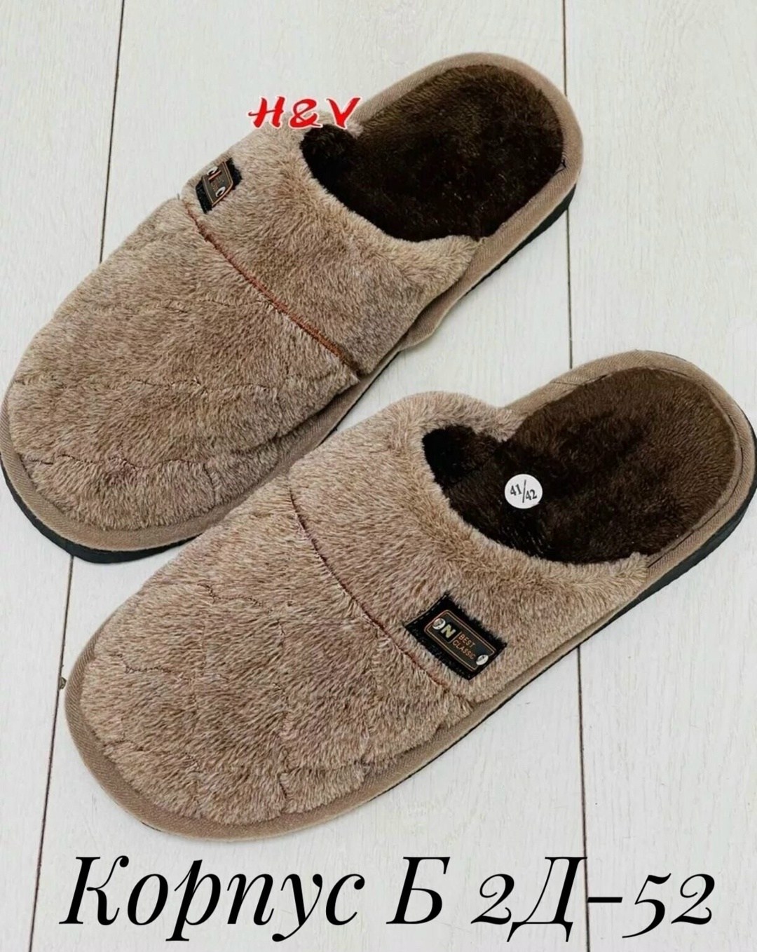 мужские домашние тапочки,женские тапочки для дома, тапочки домашние мужские,мужские тапочки,домашние тапочки