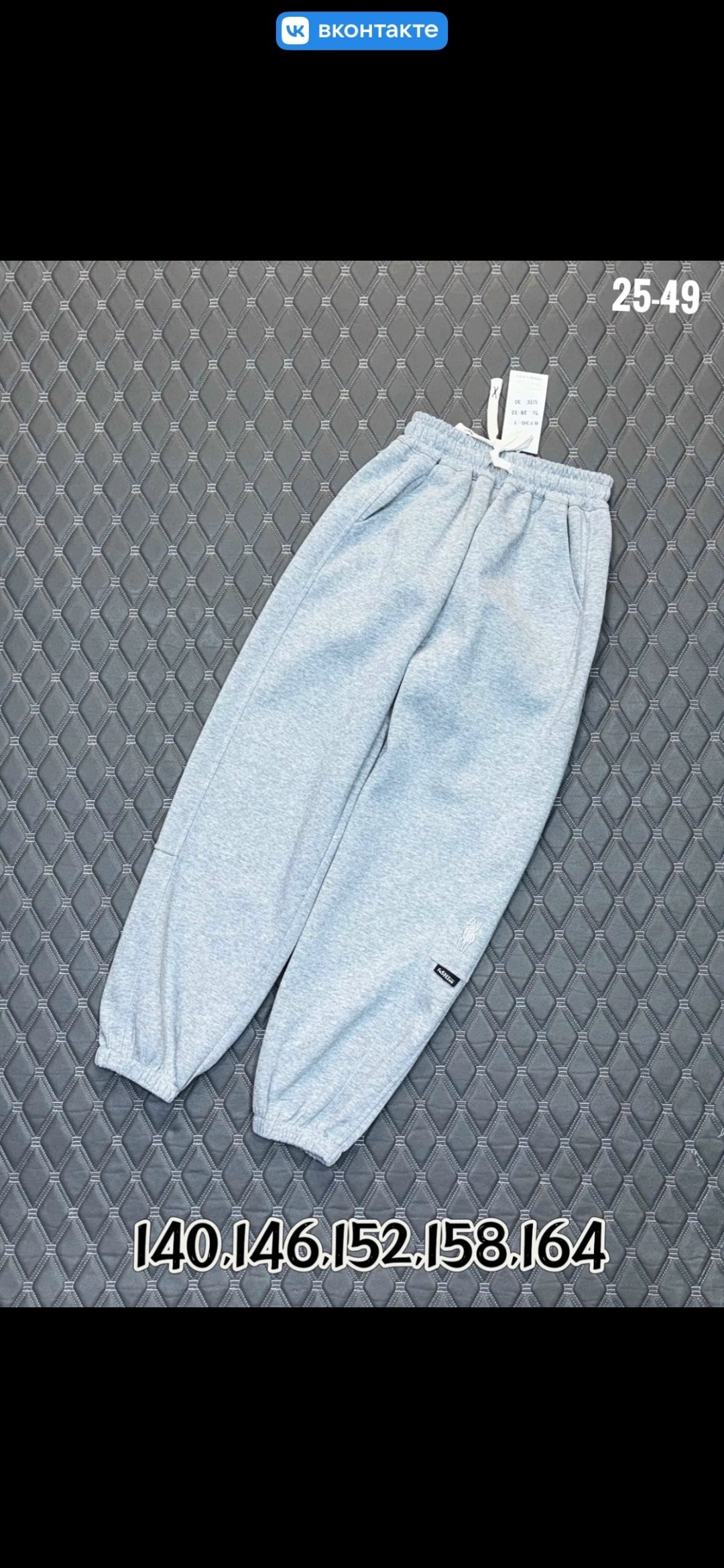 спортивные штаны,флисовые брюки,спортивные штаны для мальчика,штаны для девочек,штаны модные