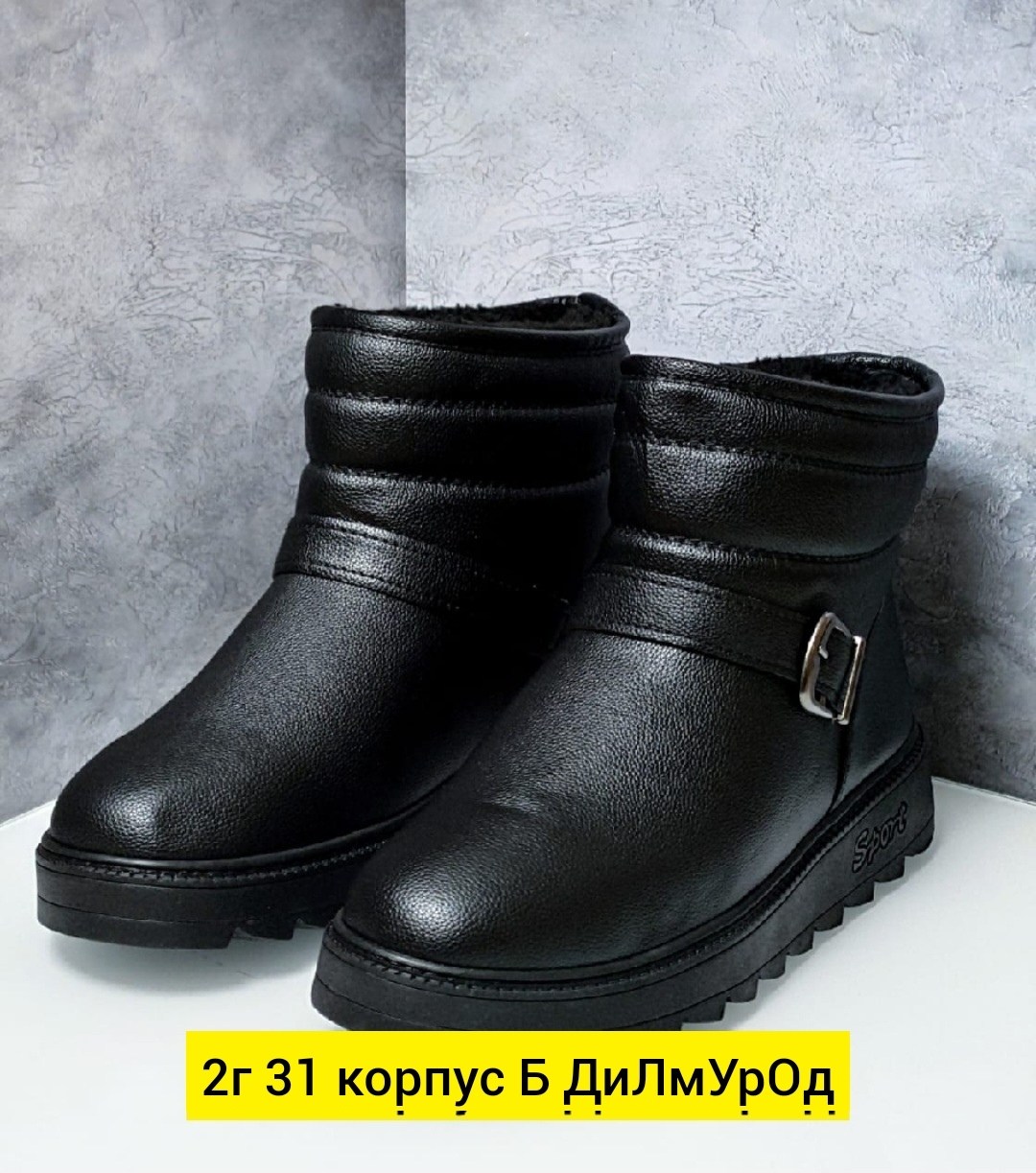 ,мужские зимние ботинки,зимняя ,женская зимняя ,полусапоги