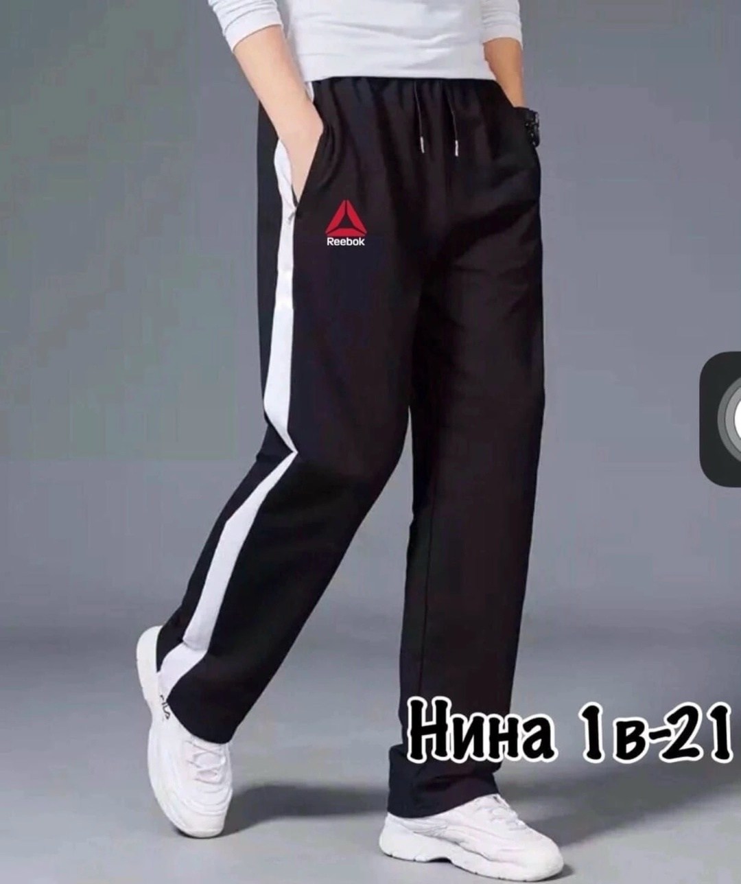 брюки спортивные мужские,мужские штаны,спортивные джоггеры,штаны спортивные мужские,штаны серые