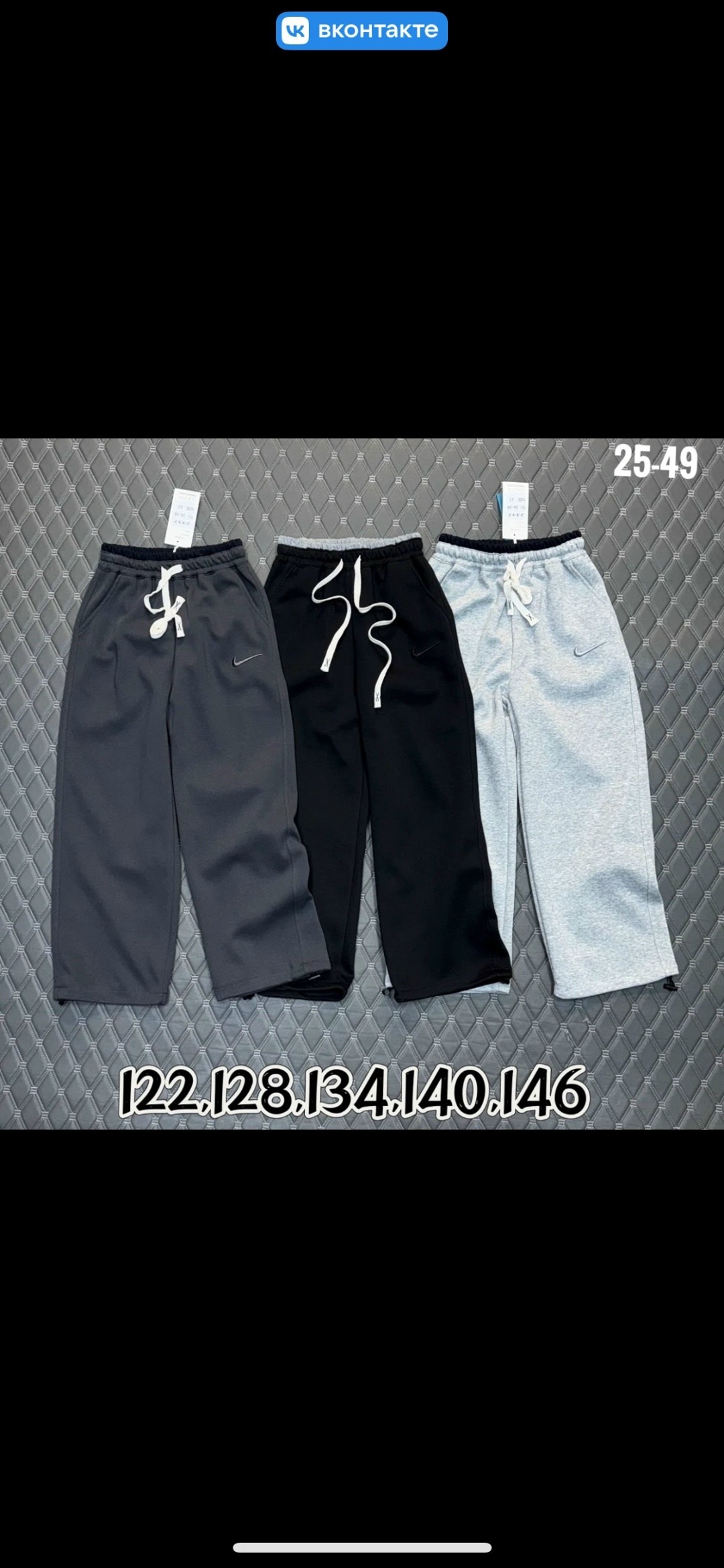 брюки спортивные,детские брюки,штаны для девочек,штаны спортивные брюки,штаны детские брюки