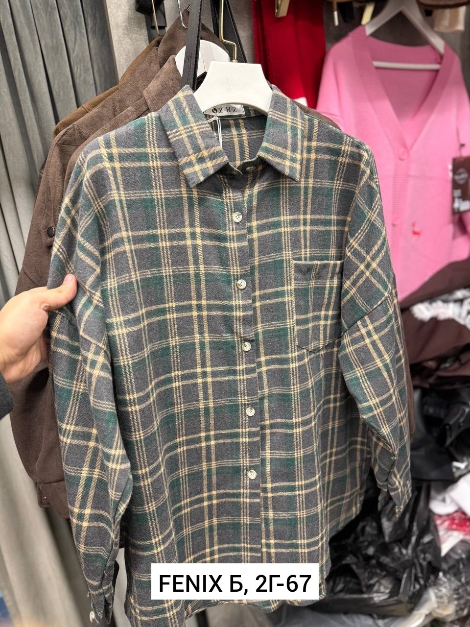 рубашка в клетку женская оверсайз,рубашка в клетку оверсайз весна,рубашка розовая в клетку оверсайз,оверсайз рубашка в клетку,рубашка в клетку женская