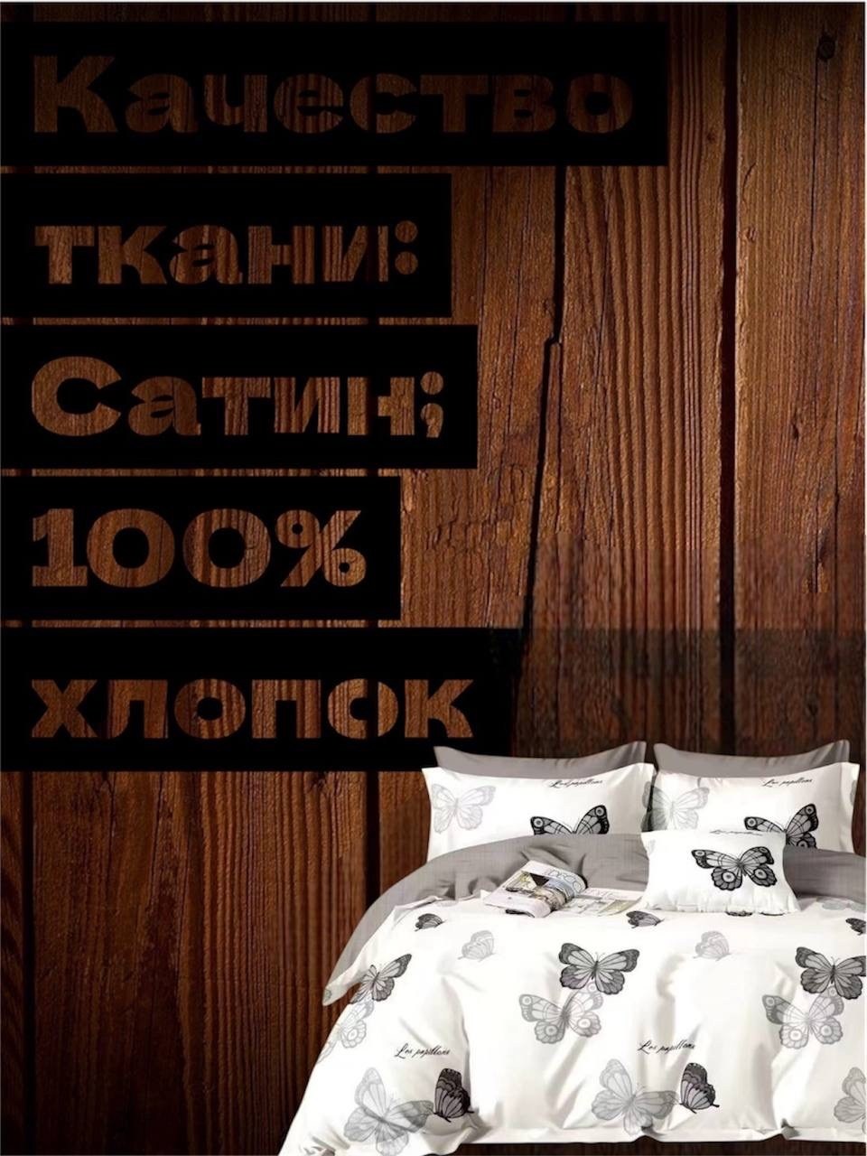 комплект постельного белья с одеялом santfair,постельное белье с одеялом евро комплект сатин,комплект постельного белья с одеялом,постельное белье комплект,комплект постельного белья с готовым одеялом