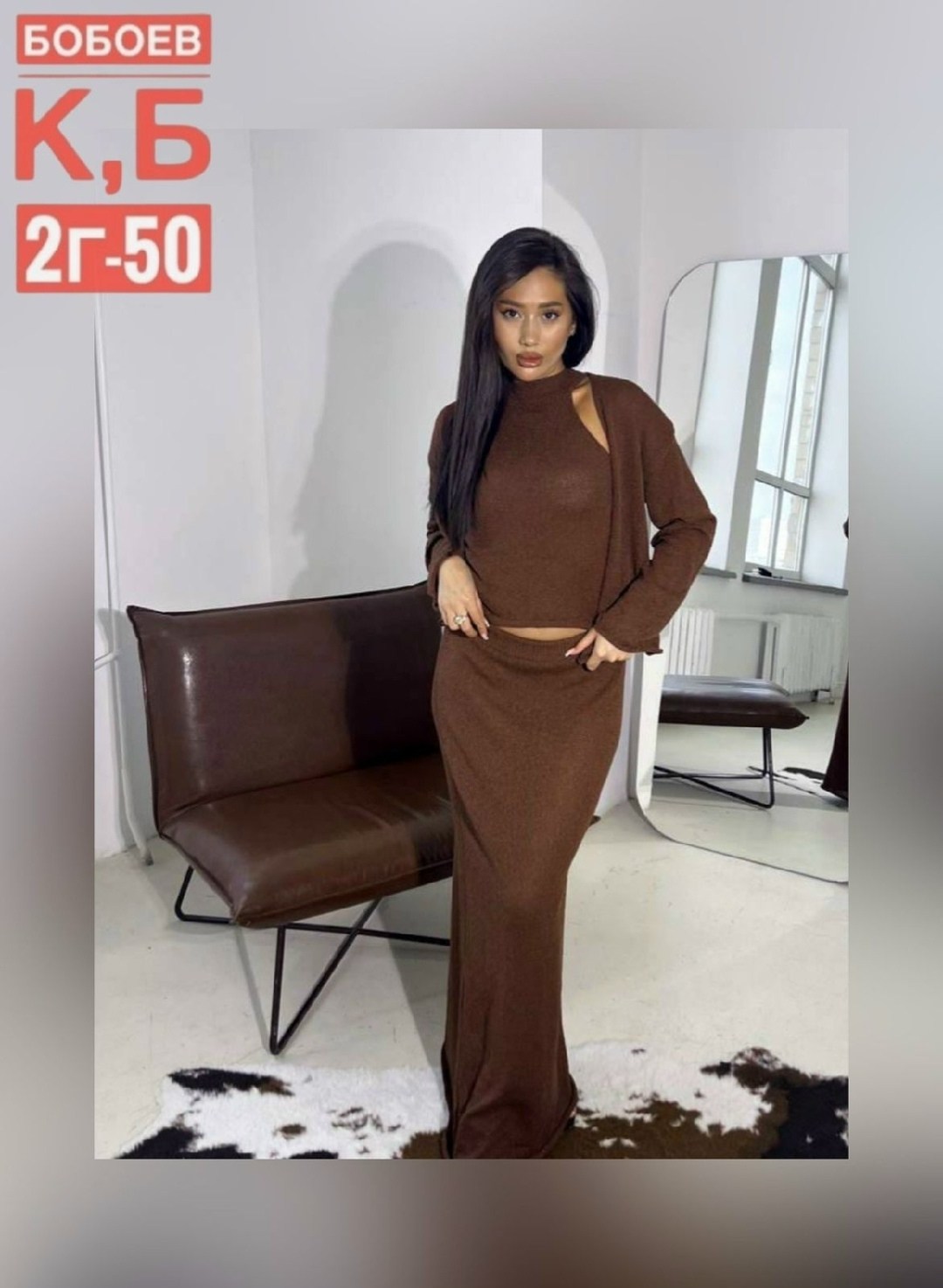 костюм женский,женский костюм ткань лапша кашемировые,трикотажный костюм с юбкой,женский костюм ткань лапша кашемир,костюм с юбкой