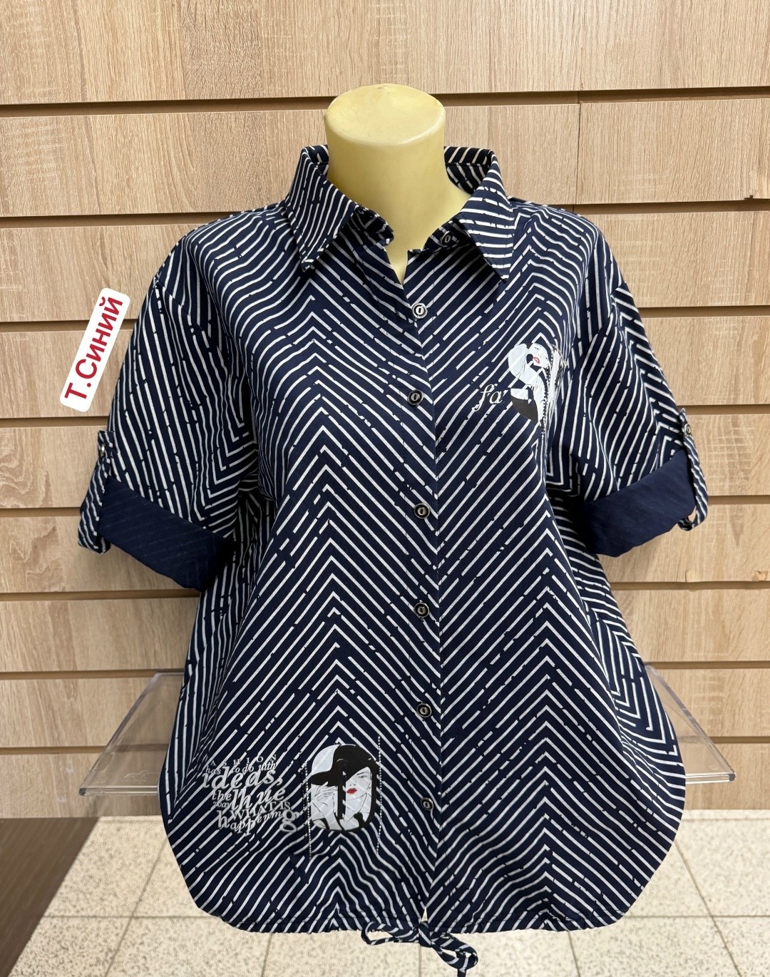 женская рубашка,блузка женская,женская рубашка больших размеров,блузка больших размеров женская,женская блуза