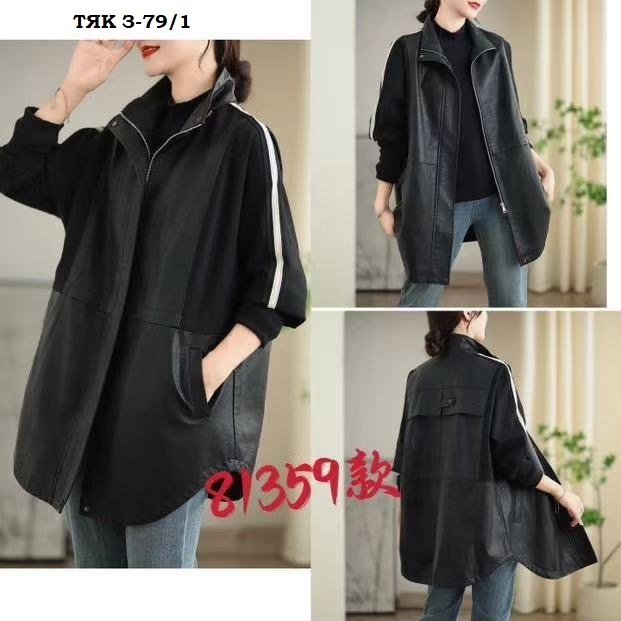 куртка свободного кроя,куртка свободная,повседневная куртка,куртка женcкая оверсайз,куртка модная