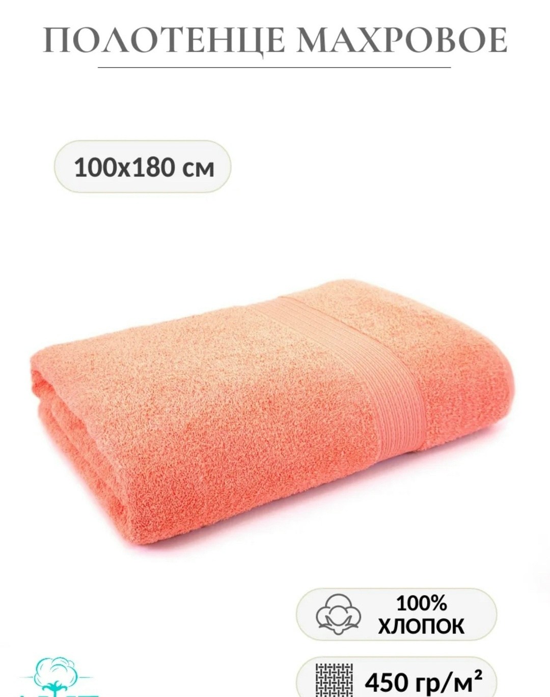 полотенце махровое,полотенца махровое банное,полотенце 100х180,махровое гладкокрашеное полотенце 40*70 см 460 г/м2 (малина),полотенце махровое 70х140