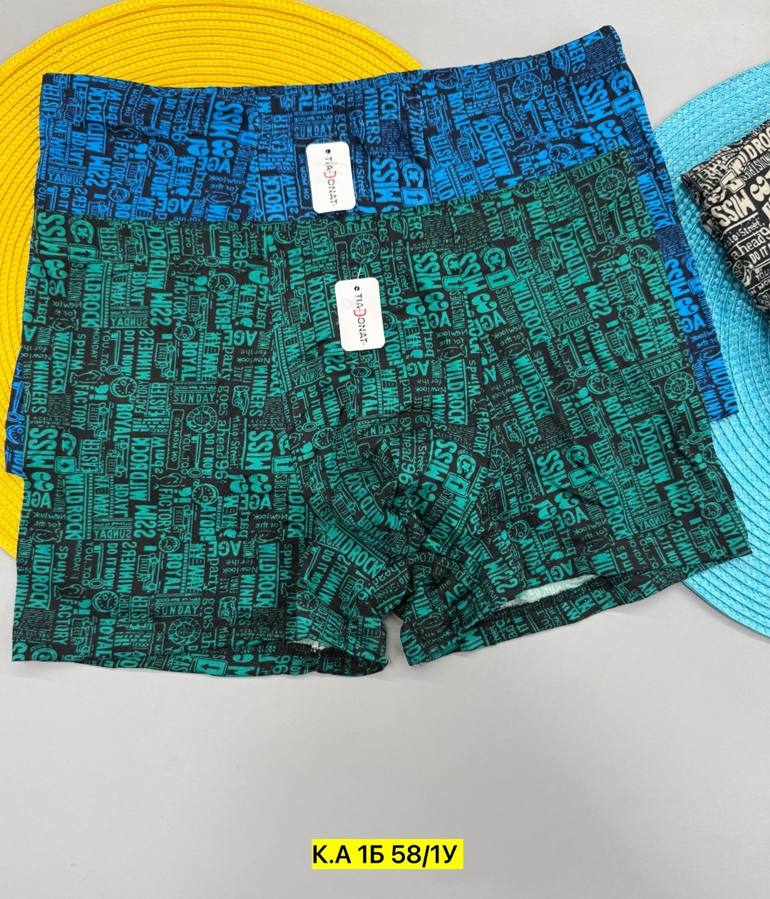 трусы мужские,трусы мужские 3 шт,трусы мужские 2 шт,трусы мужские 4 шт,трусы мужские семейные 52р