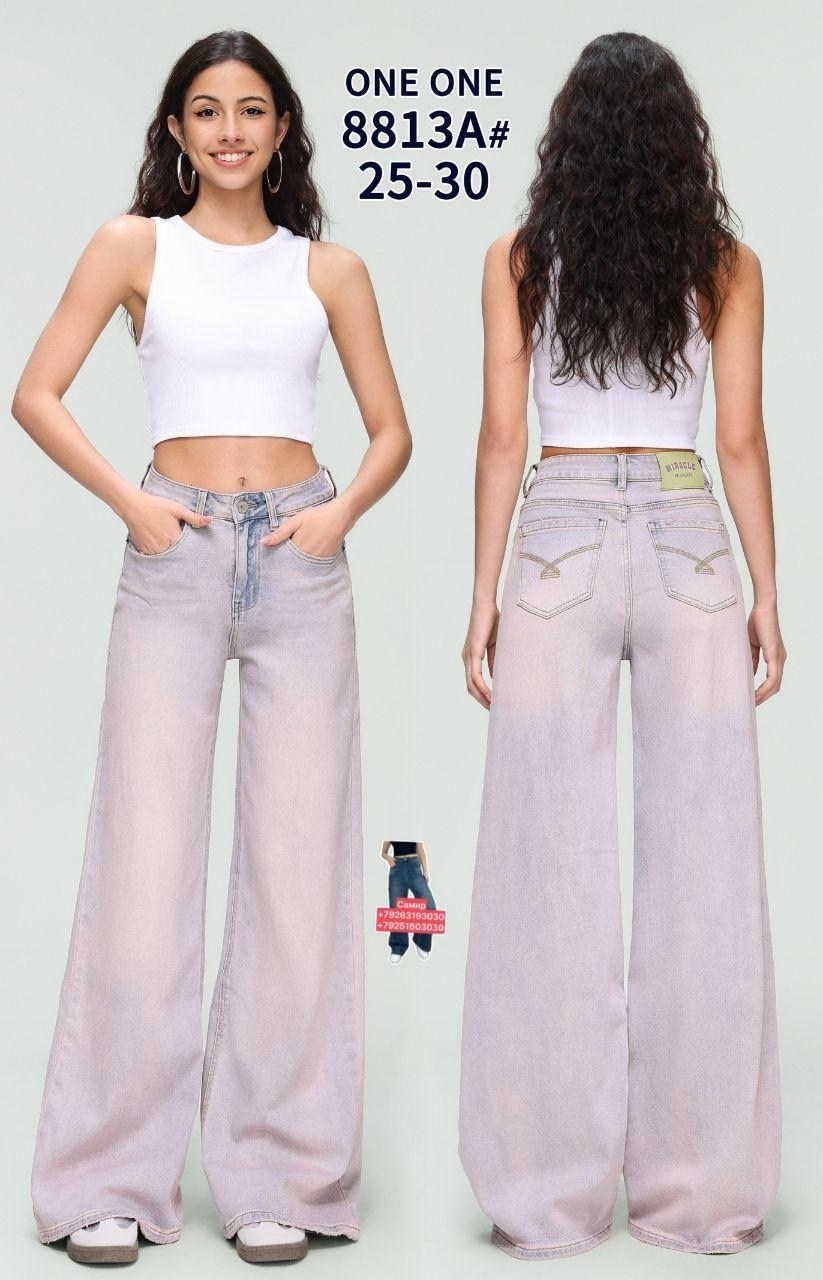 джинсы женские,женские широкие джинсы,джинсы широкие,модные широкие джинсы,джинсы в светлом