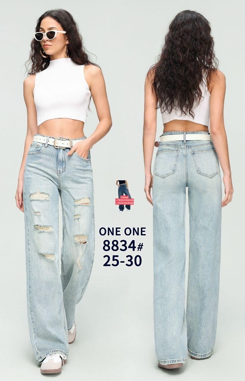 джинсы женские,прямые джинсы женские,джинсы широкие,прямые джинсы,женские широкие джинсы