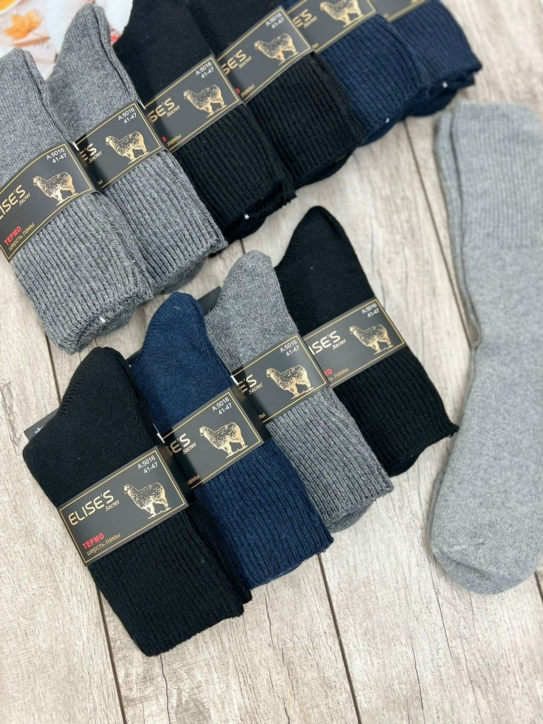мужские носки,носки мужские теплые,носки мужские 10 пар,носки мужские махровые,мужские носки классические