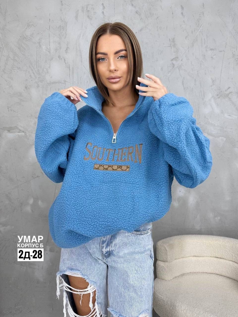 кофта свитер,кофта женская,модная кофта,кофта толстовка,кофта худи