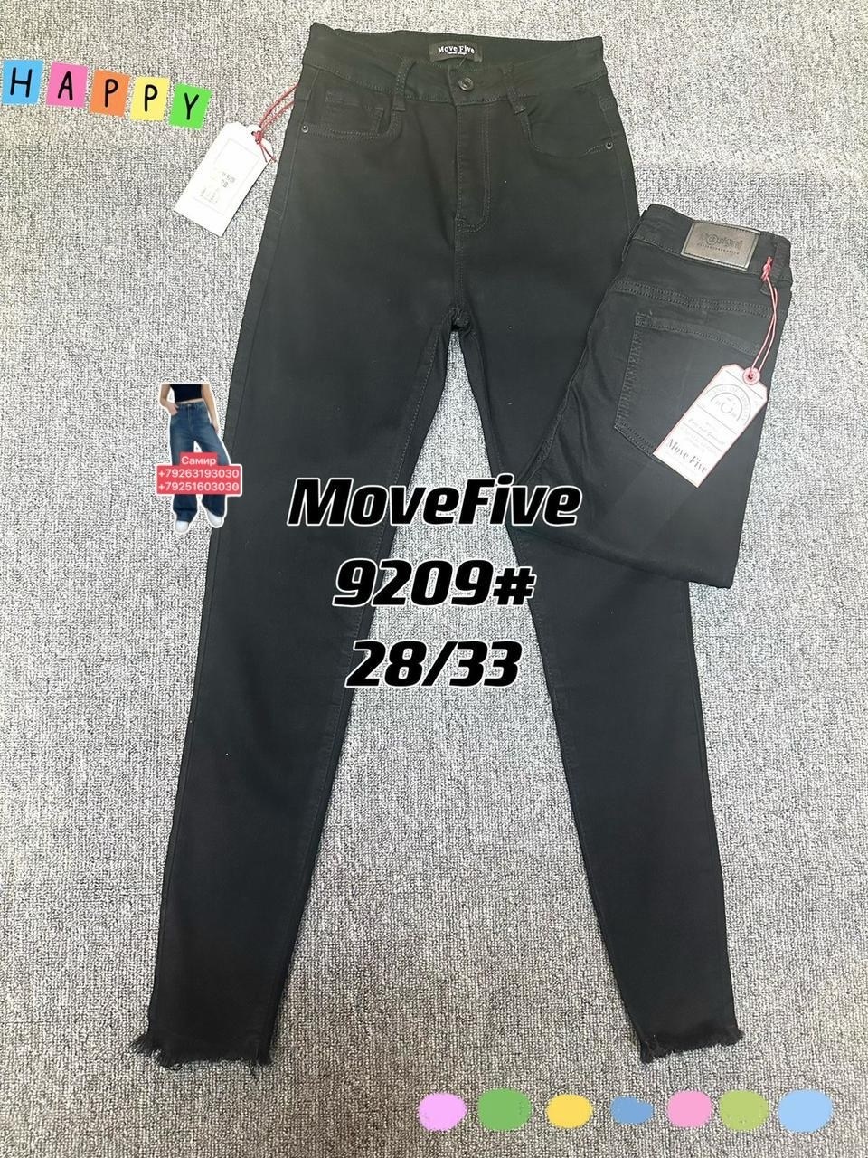 джинсы брюки,черные джинсы женские,узкие джинсы,джинсы черные,женские джинсы