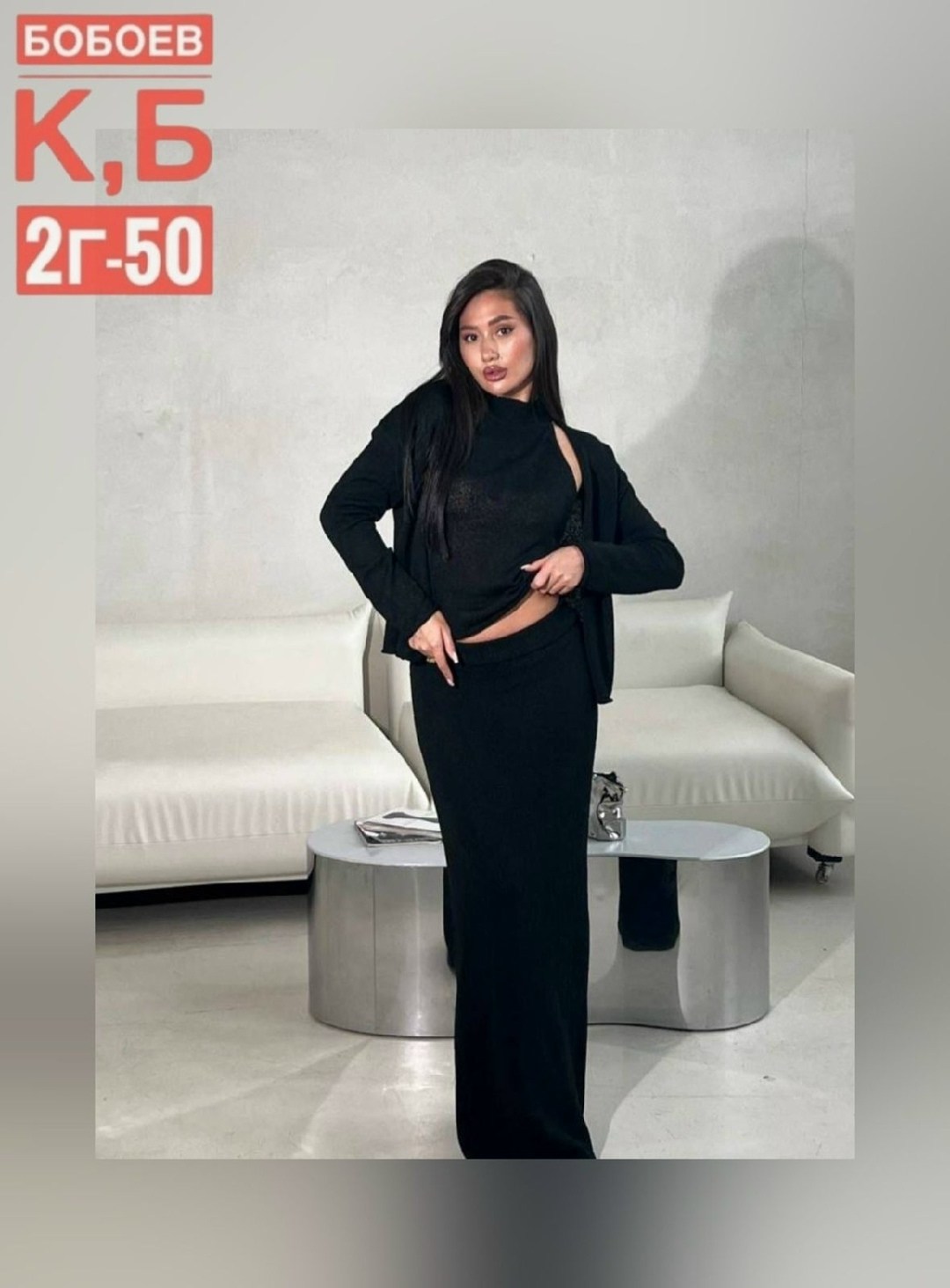 костюм женский,женский костюм ткань лапша кашемировые,трикотажный костюм с юбкой,женский костюм ткань лапша кашемир,костюм с юбкой