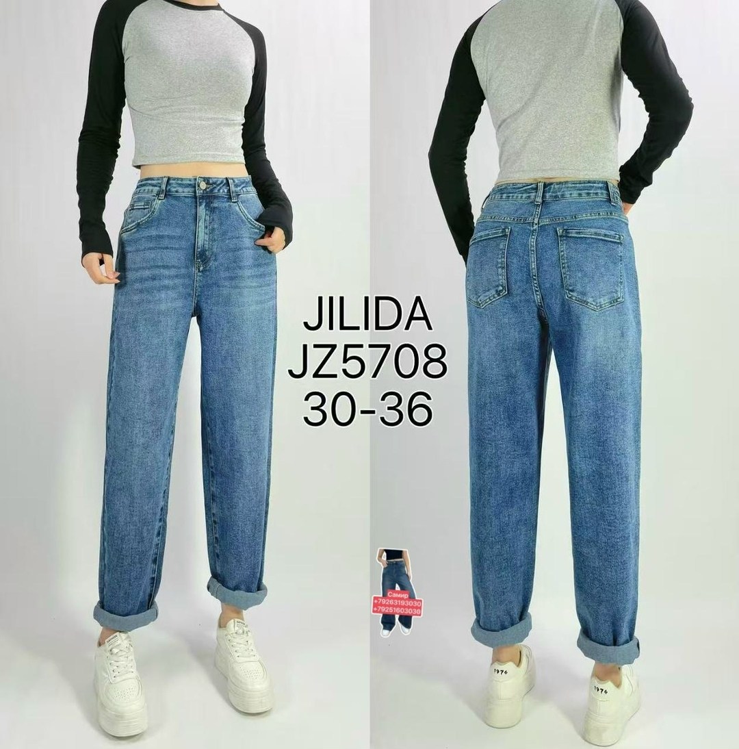 женские джинсы,джинсы,джинсы джинсы,женские джинсы бананы,брюки джинсы