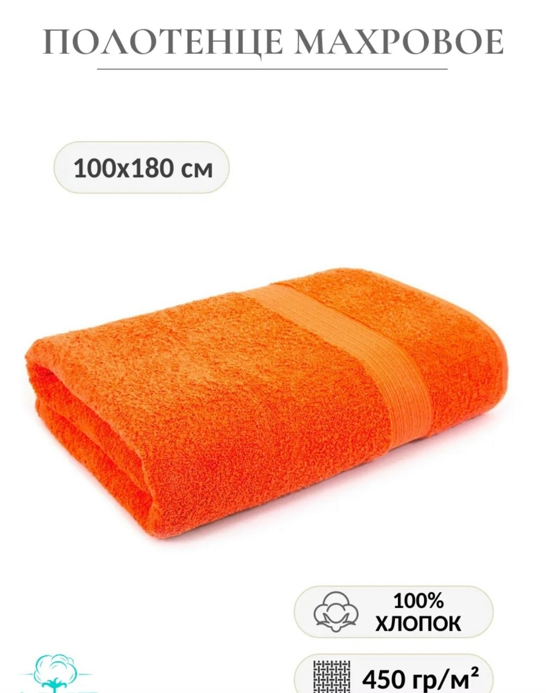 полотенце махровое,полотенца махровое банное,полотенце 100х180,махровое гладкокрашеное полотенце 40*70 см 460 г/м2 (малина),полотенце махровое 70х140