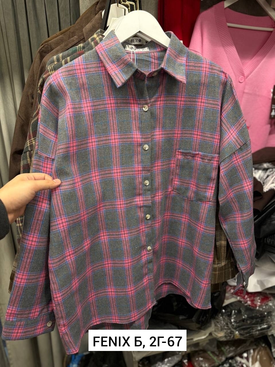 рубашка в клетку женская оверсайз,рубашка в клетку оверсайз весна,рубашка розовая в клетку оверсайз,оверсайз рубашка в клетку,рубашка в клетку женская