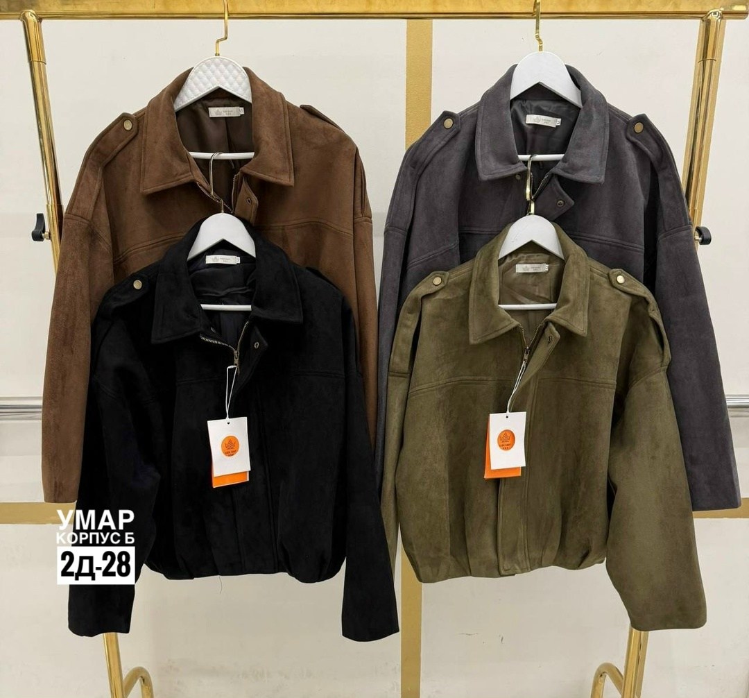 куртка замшевая,куртка замш,куртка женская,куртка,женская замшевая куртка