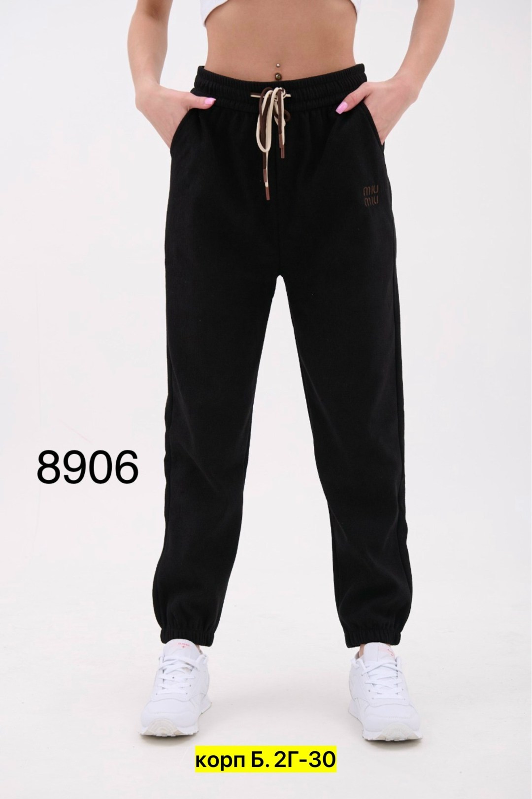 брюки джоггеры спортивные вельветовые h&n fashion opt,джоггеры брюки,брюки джоггеры спортивные вельветовые h&n fashion opt 183867666,брюки женские,женские спортивные брюки
