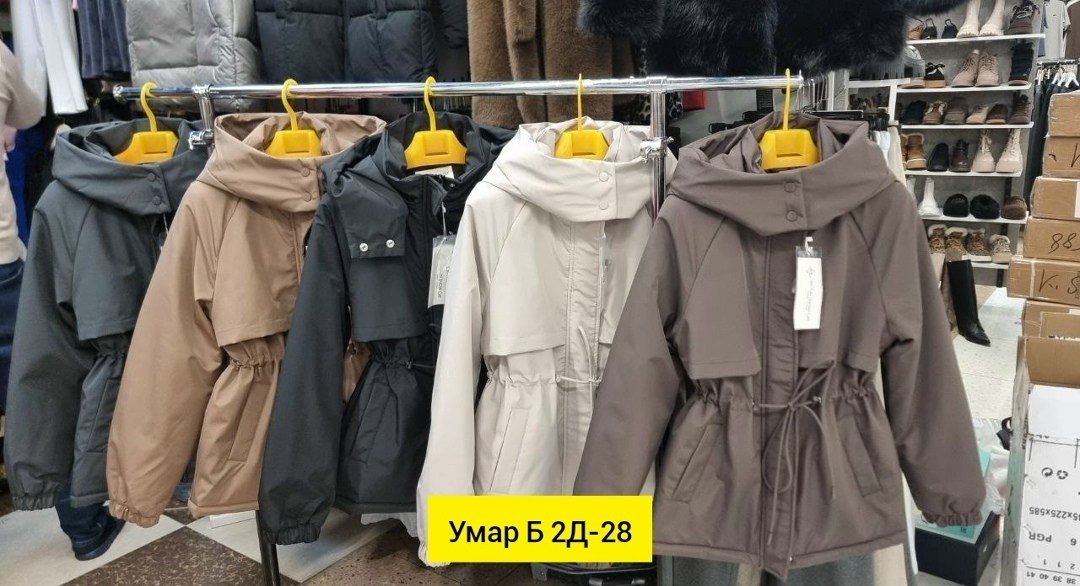 куртка демисезонная,куртка женская,куртка женская демисезон,демисезонная женская куртка,куртка