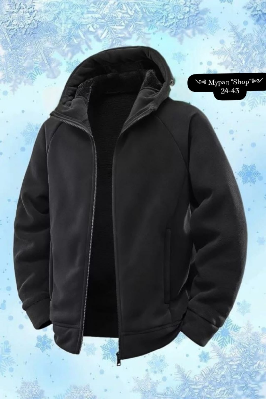 флисовая толстовка,флисовые куртки,флисовая куртка,кофта флисовая,куртка на флисе