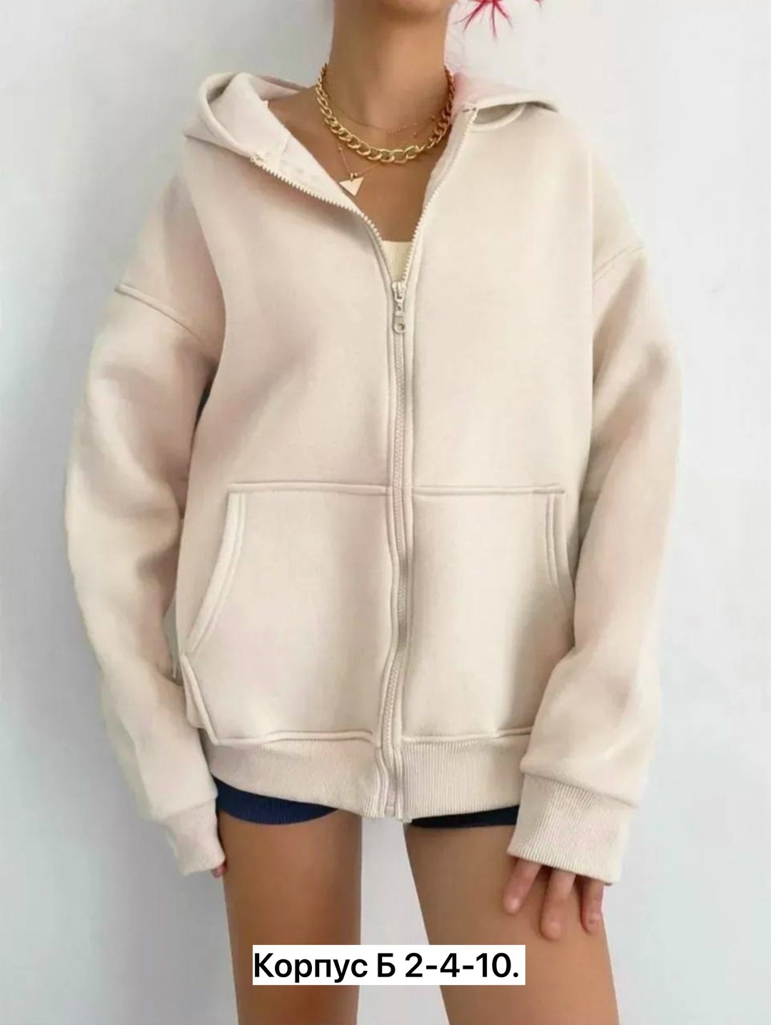 женское толстовка,женская кофта,толстовка бежевая на молнии женская,толстовка,худи на молнии оверсайз