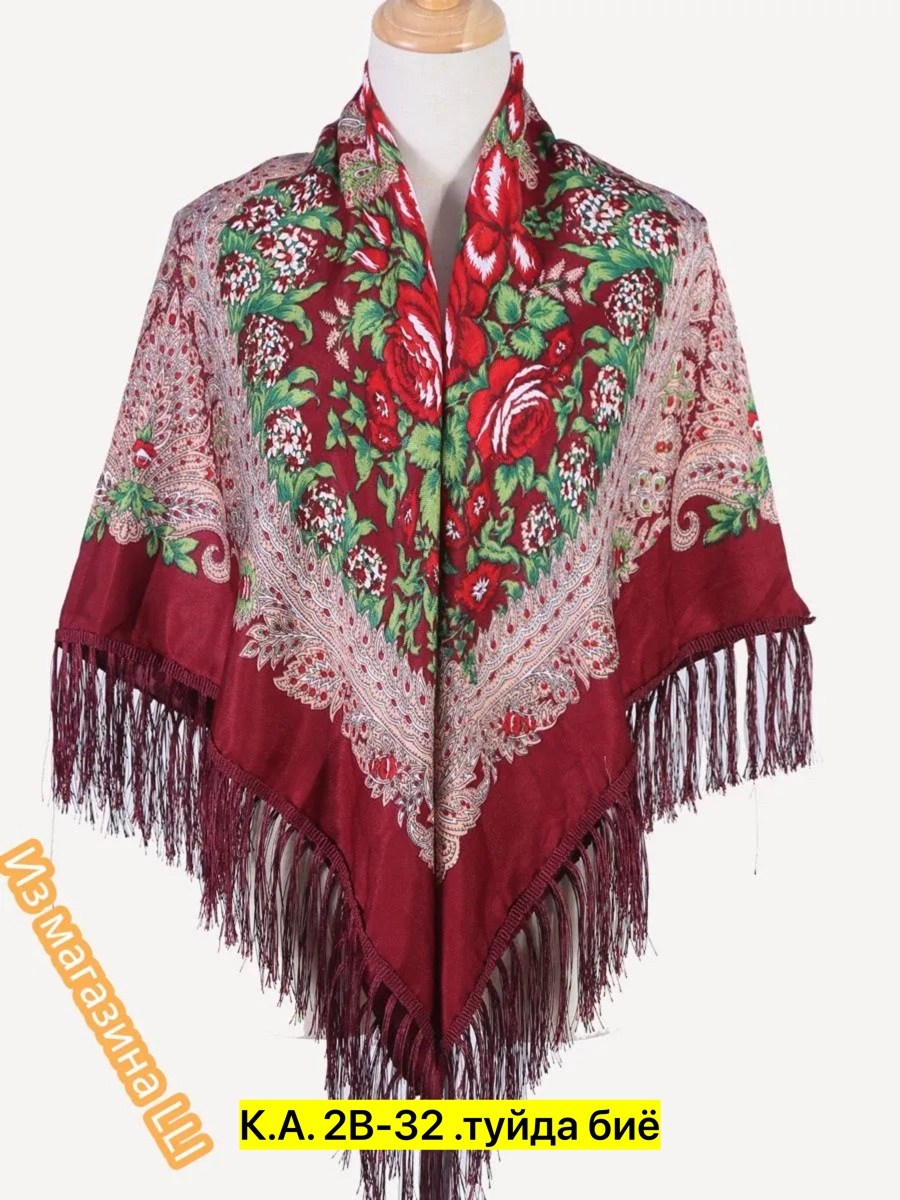 большой квадратный шарф в этническом стиле,женский платок,платок с кистями,косынка женская,женский большой квадратный шарф в русском стиле