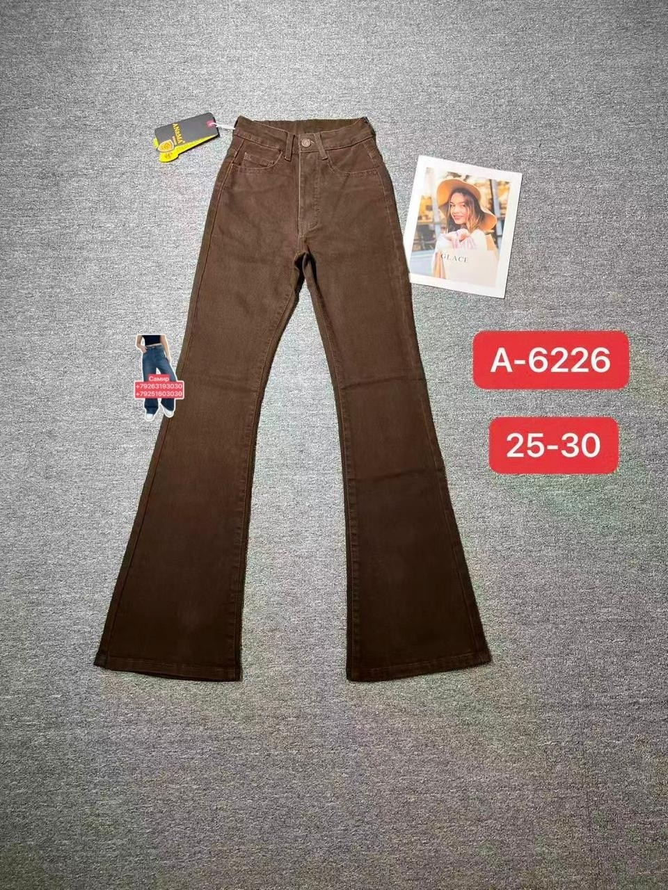 брюки джинсы,коричневые джинсы женские,джинсы женские,коричневые джинсы,джинсы мом