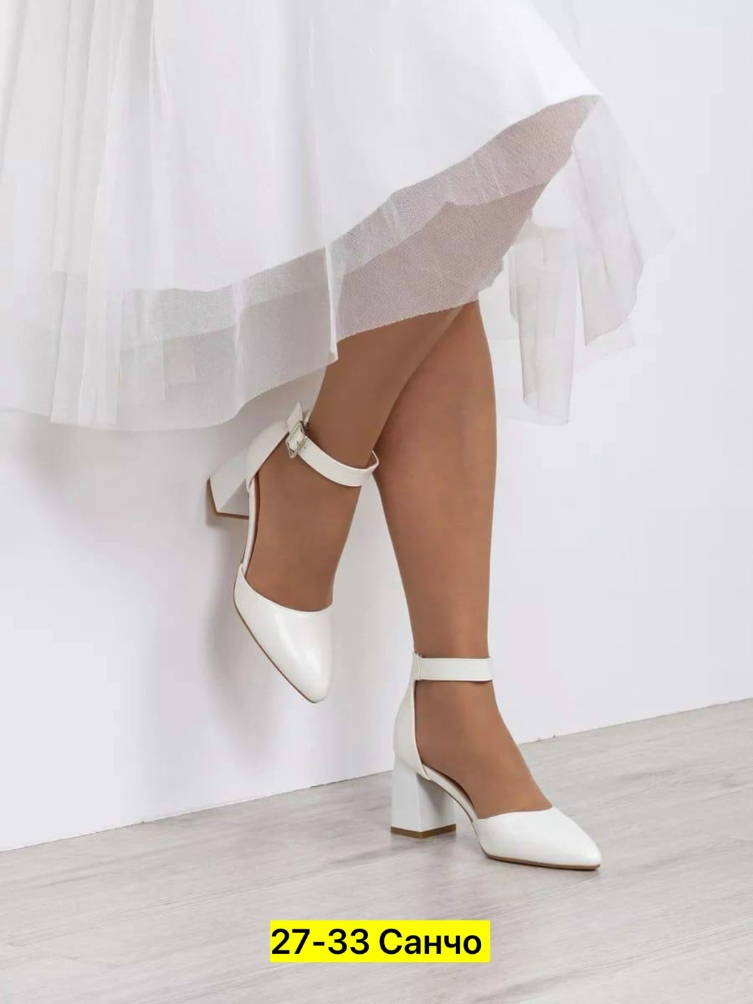 туфли со съемным каблуком,туфли женские свадебные,туфли на каблуке белые с ремешком свадебные admlis,туфли женские,туфли на каблуке свадебные с ремешком manvida 333859333