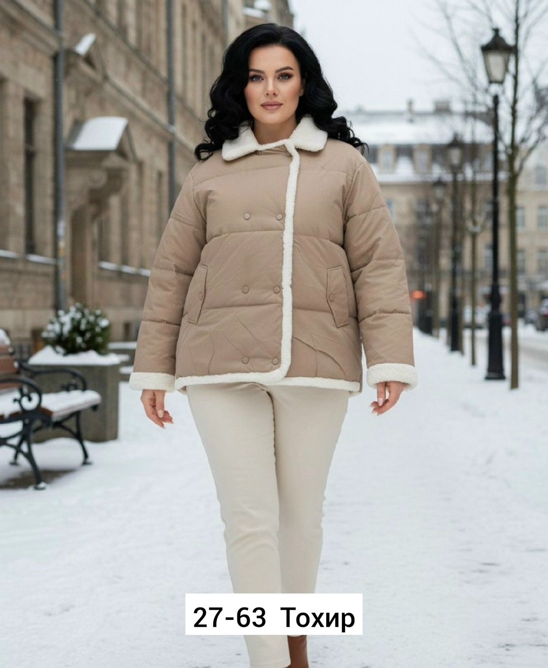 куртка,демисезонная куртка,женская куртка,пуховик женский,женская зимняя куртка