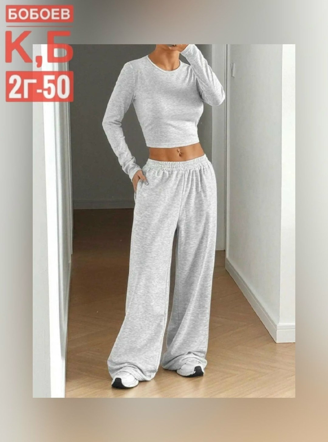 брючный костюм,стильный женский комбинезон с обтягивающим верхом и свободными брюками,костюмчик,элегантные комбинезоны,брючные костюмы женские