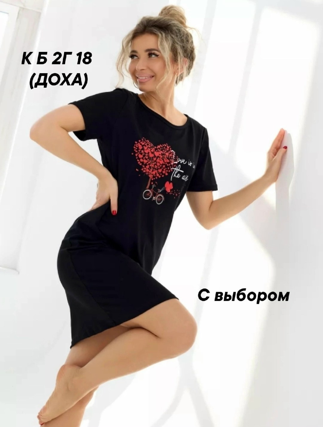 женская домашняя туника,туника женская,домашняя туника,ночная сорочка женская,платье домашнее женское