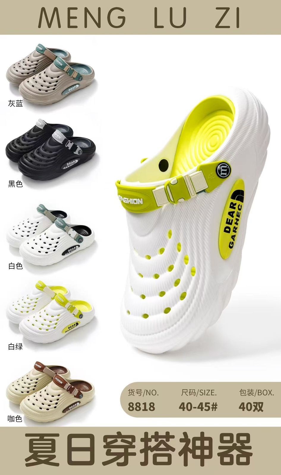 пляжная ,, летняя,садовая , для пляжа