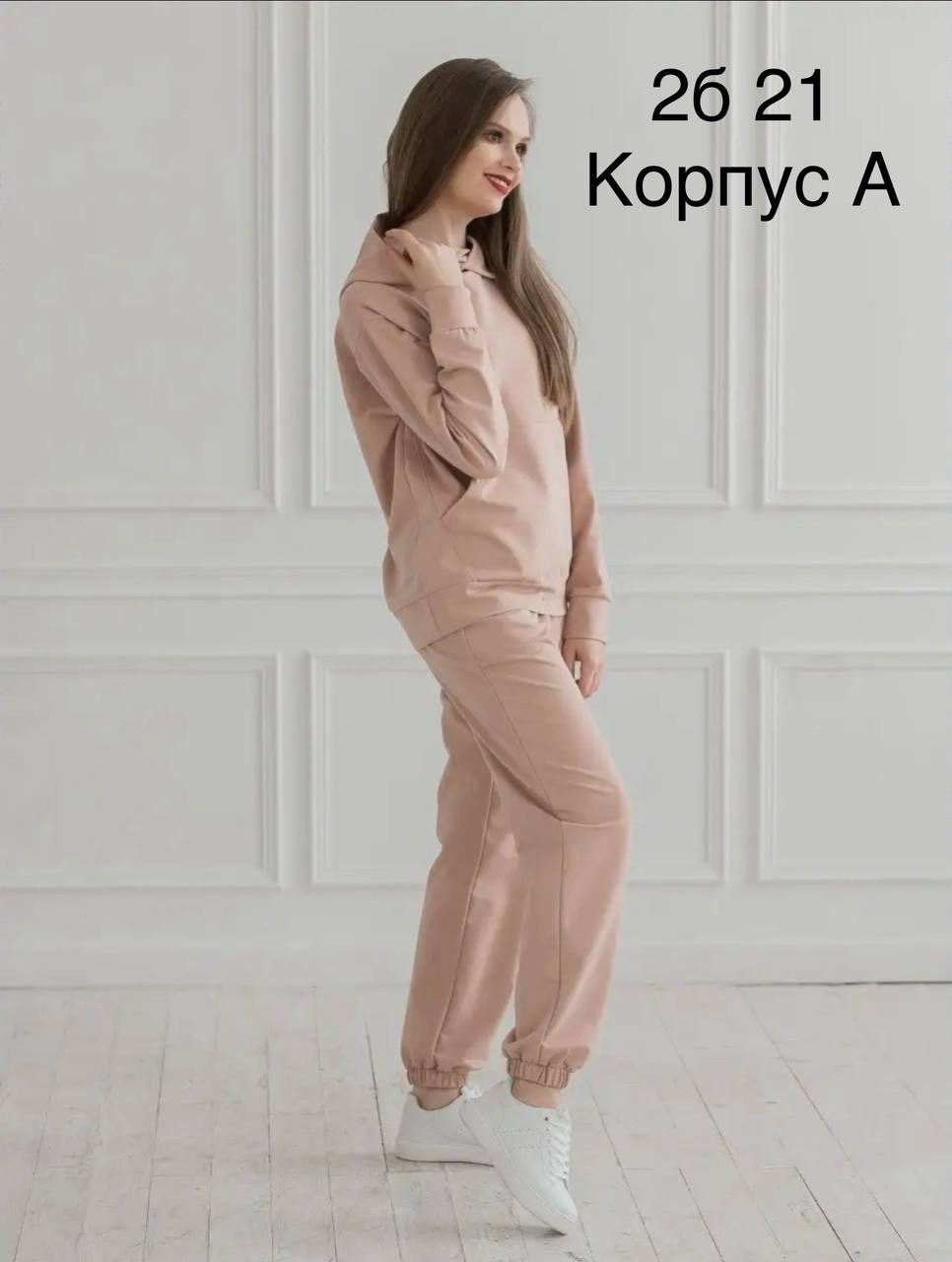 костюм спортивный,костюм спортивный женский на флисе,костюм спортивный для начинающих,спортивный костюм женский,костюм женский на флисе