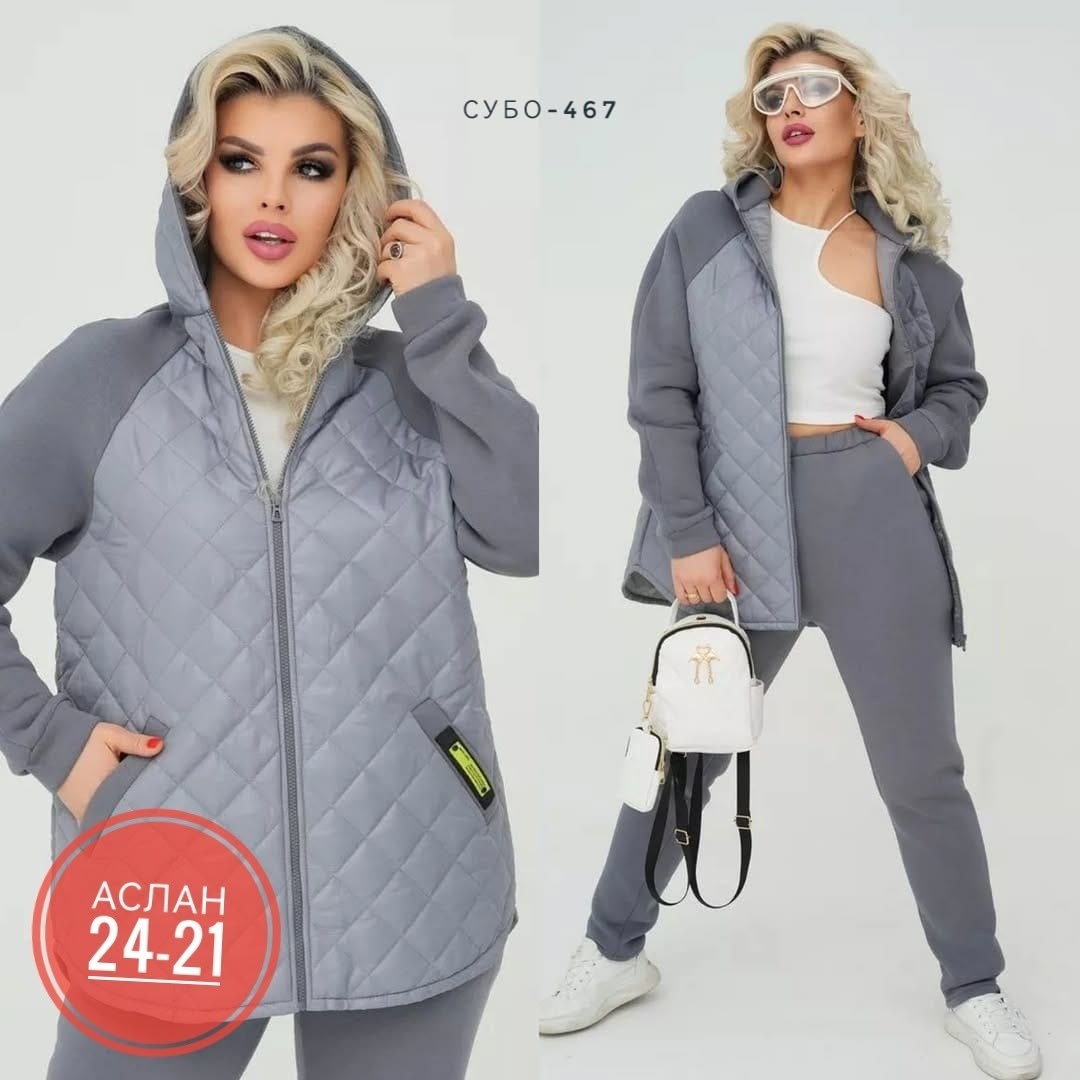 костюм теплый,костюм тройка женский,костюм женский,cпортивный костюм теплый,костюм женский теплый