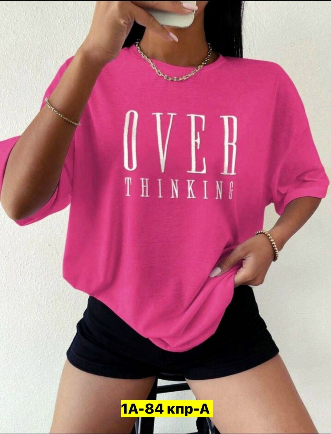 футболки женская,футболки женские оверсайз,базовая женская футболка оверсайз,футболки оверсайз с принтами,футболка оверсайз с