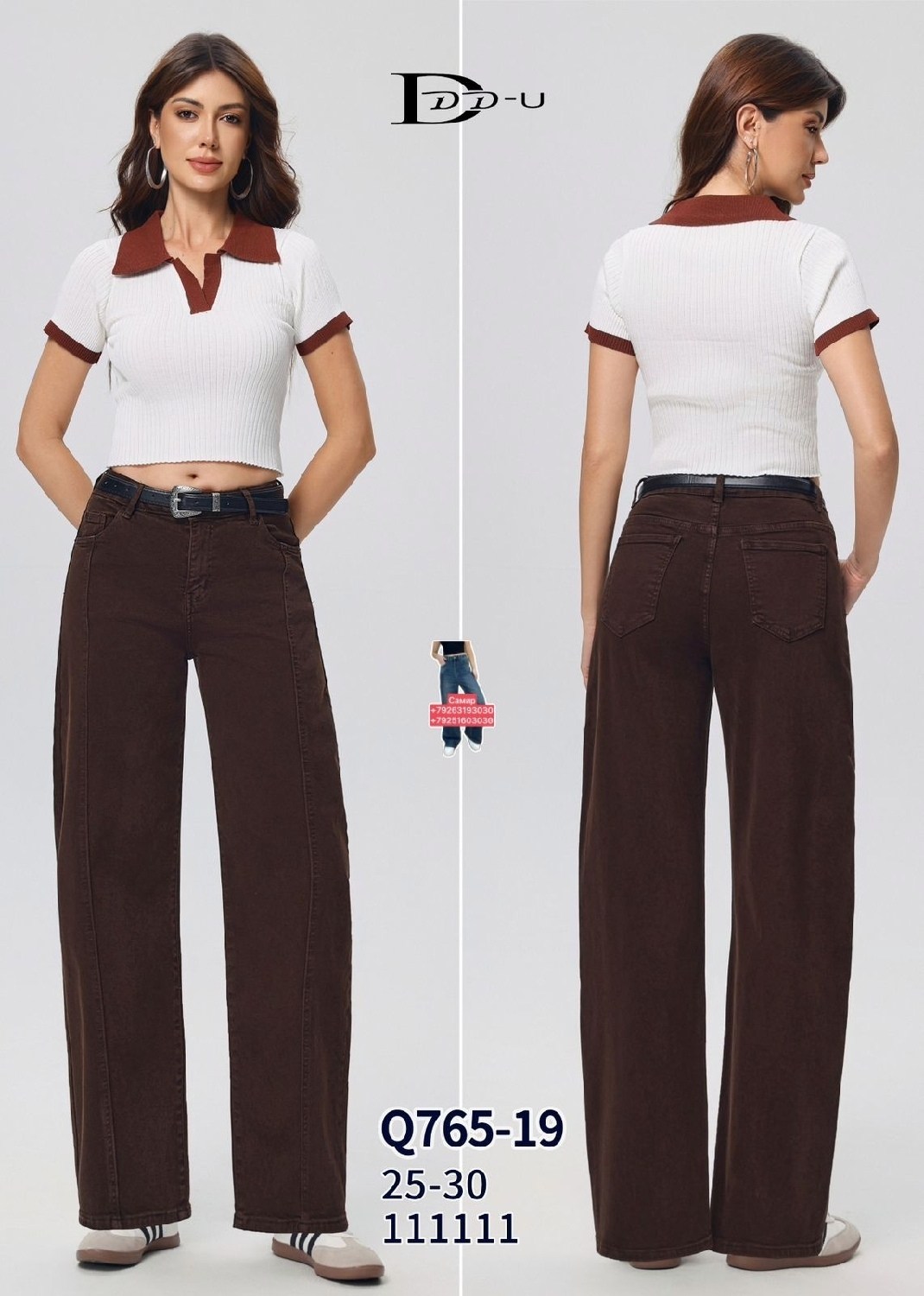джинсы широкие,джинсы женские широкие,женские джинсы,брюки джинсы,коричневые джинсы