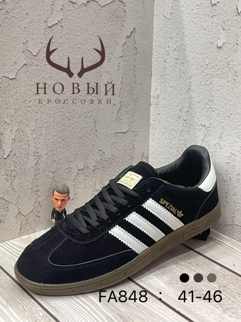 кроссовки кеды мужские adidas spezial классические,кроссовки adidas spezial,,кроссовки adidas,кроссовки кеды adidas originals handball spezial