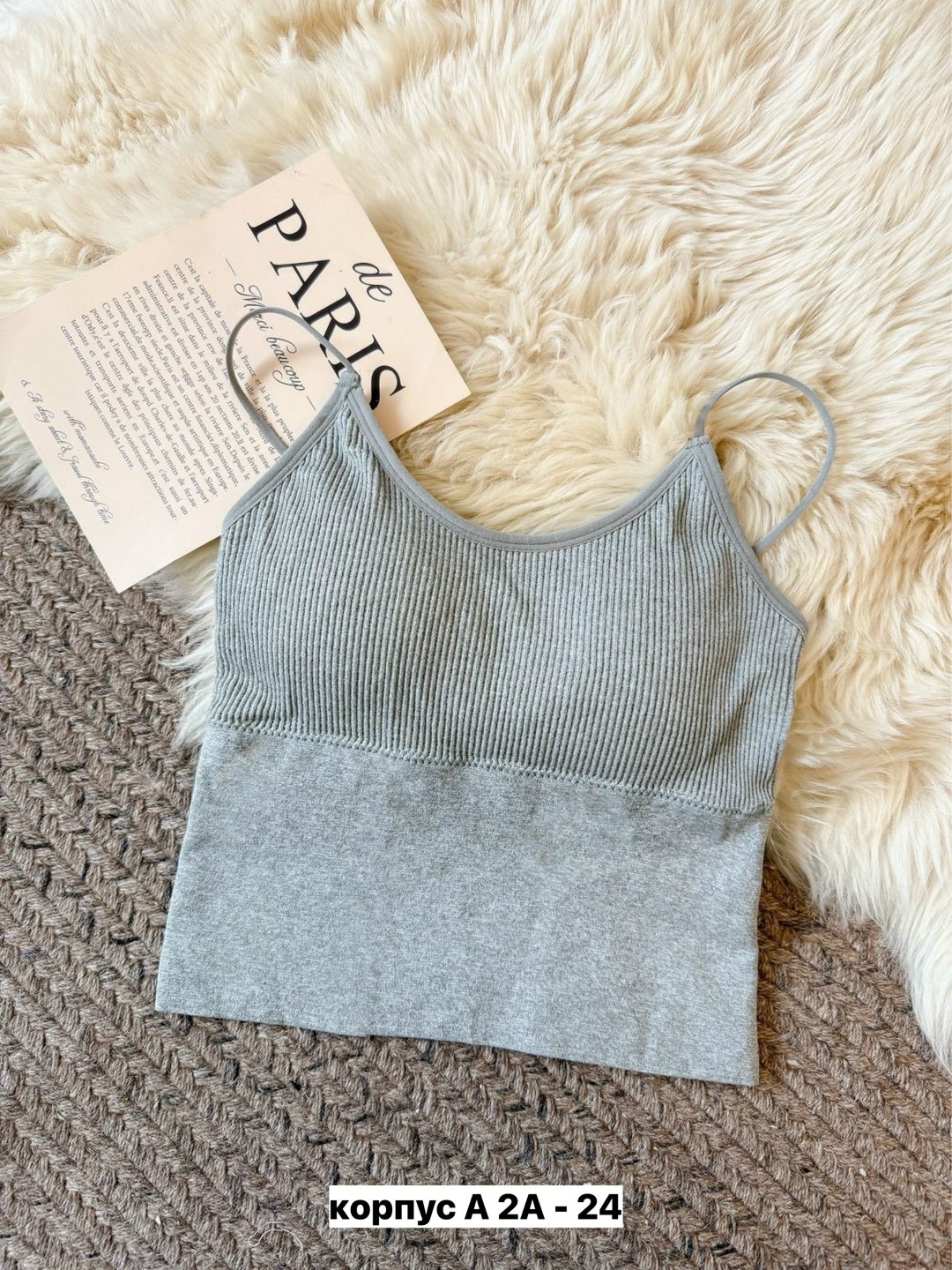 топ женский,топик,бюстгальтер топ,кроп топ женский,топ женский нижнее белье